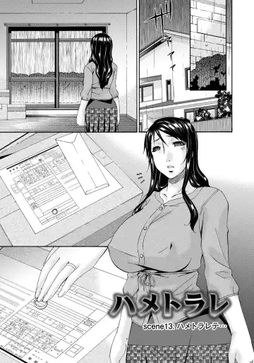 [Bai Asuka] Hametorare Fhentai.net - Page 230