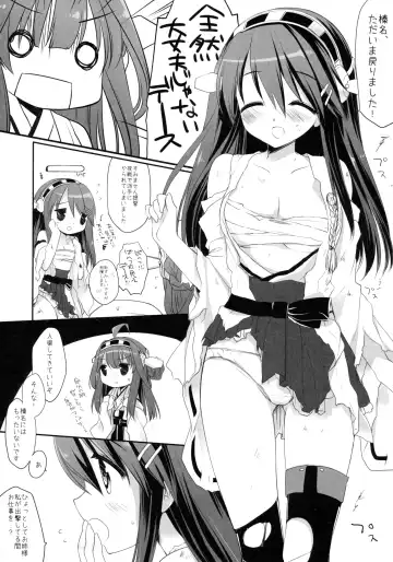 [Miyasu Risa] TENDER Fhentai.net - Page 6