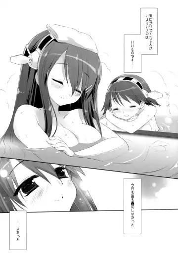 [Miyasu Risa] TENDER Fhentai.net - Page 9