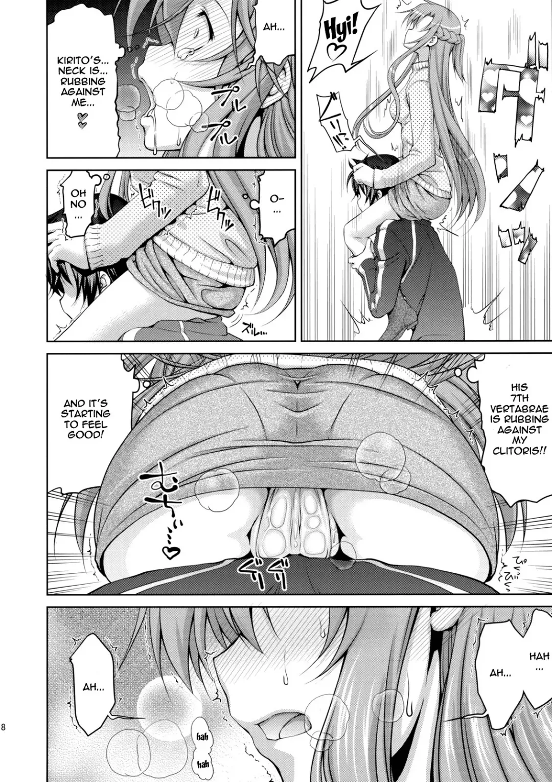 [Suzuki Address] ASUNAsan NO EROHON Fhentai - Page 6