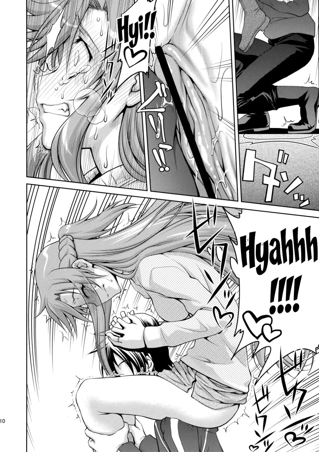 [Suzuki Address] ASUNAsan NO EROHON Fhentai - Page 8