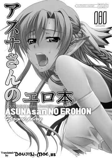[Suzuki Address] ASUNAsan NO EROHON Fhentai - Page 2