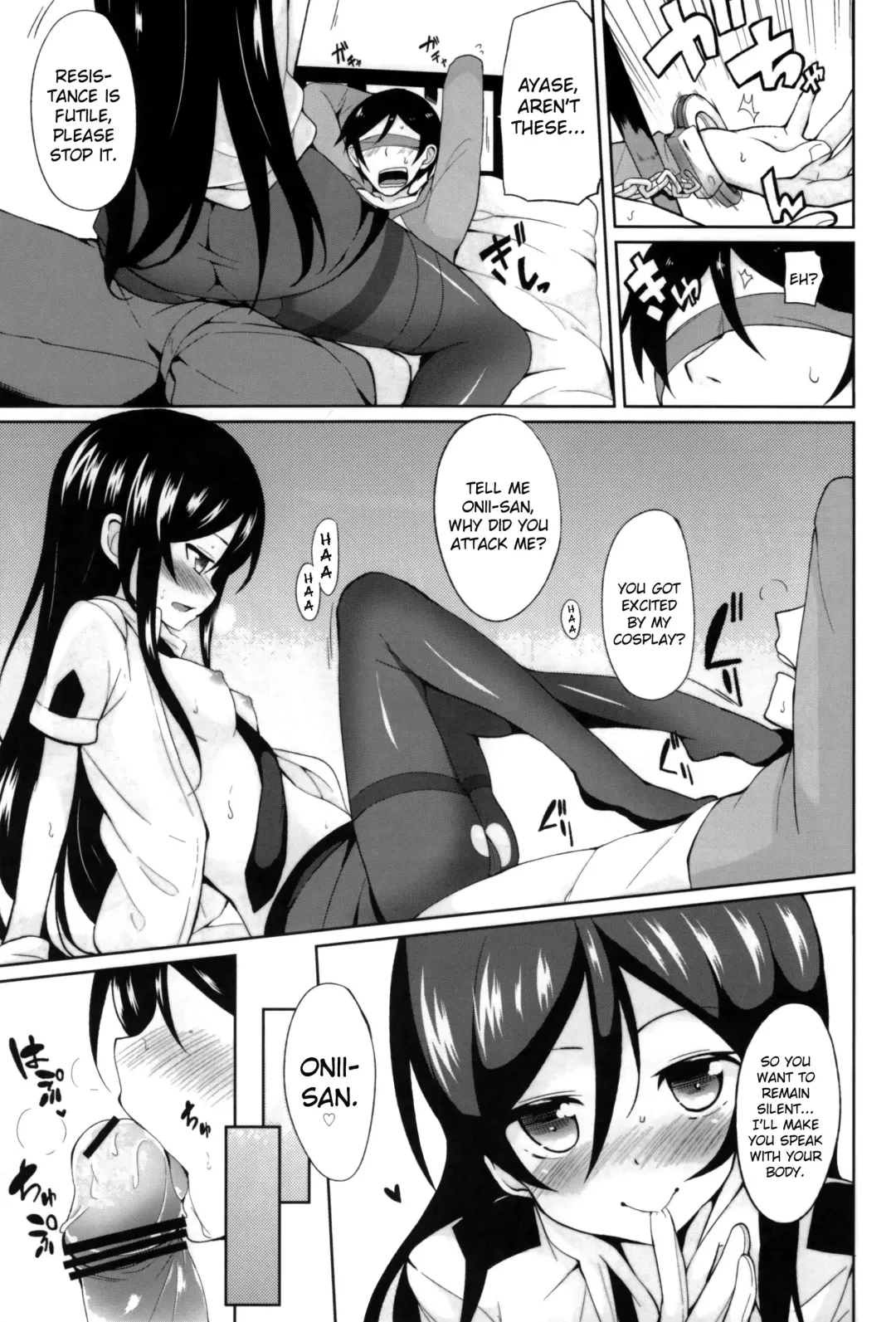 [Yasuda] Oniisan Heart Taiho Shimasukarane Fhentai.net - Page 13