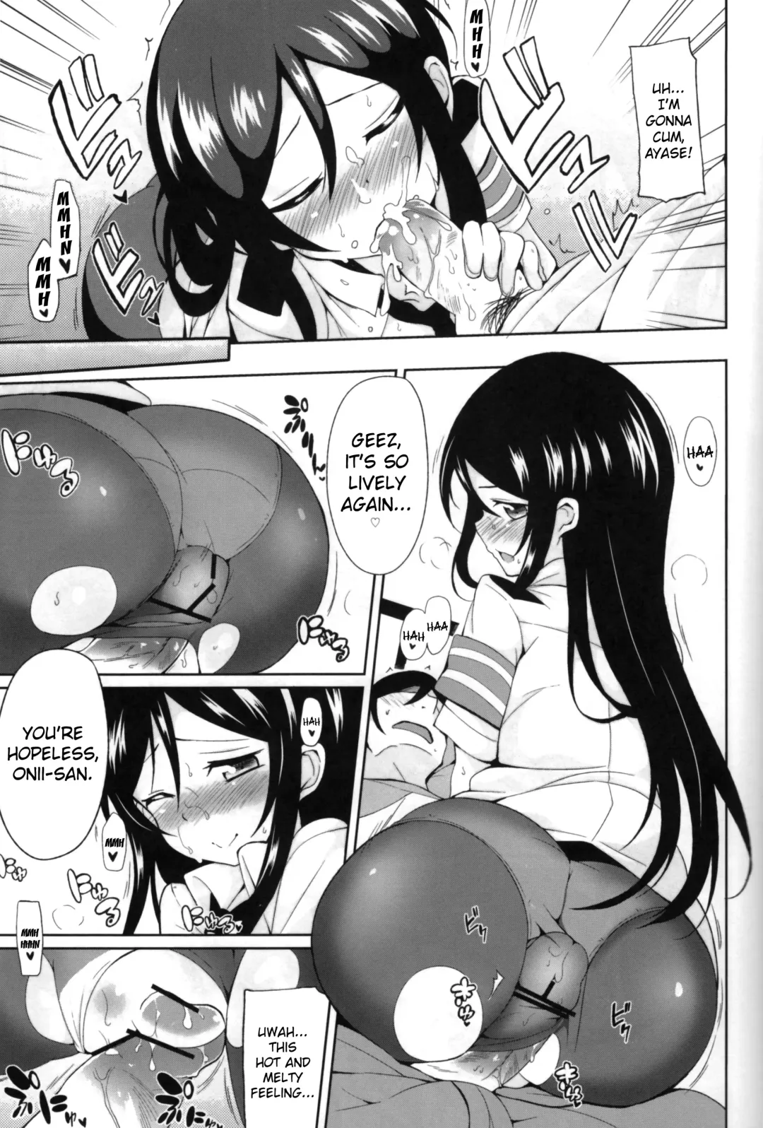 [Yasuda] Oniisan Heart Taiho Shimasukarane Fhentai.net - Page 15