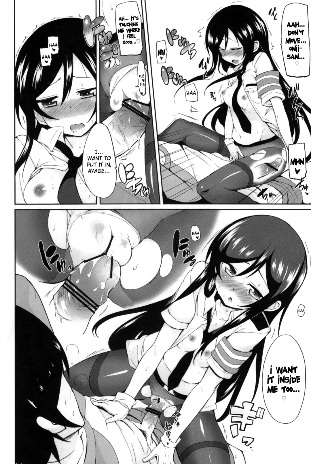 [Yasuda] Oniisan Heart Taiho Shimasukarane Fhentai.net - Page 16