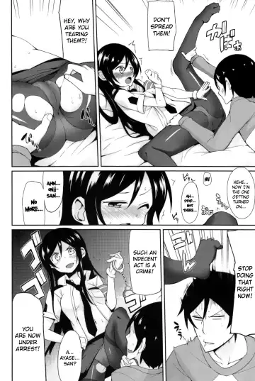 [Yasuda] Oniisan Heart Taiho Shimasukarane Fhentai.net - Page 12