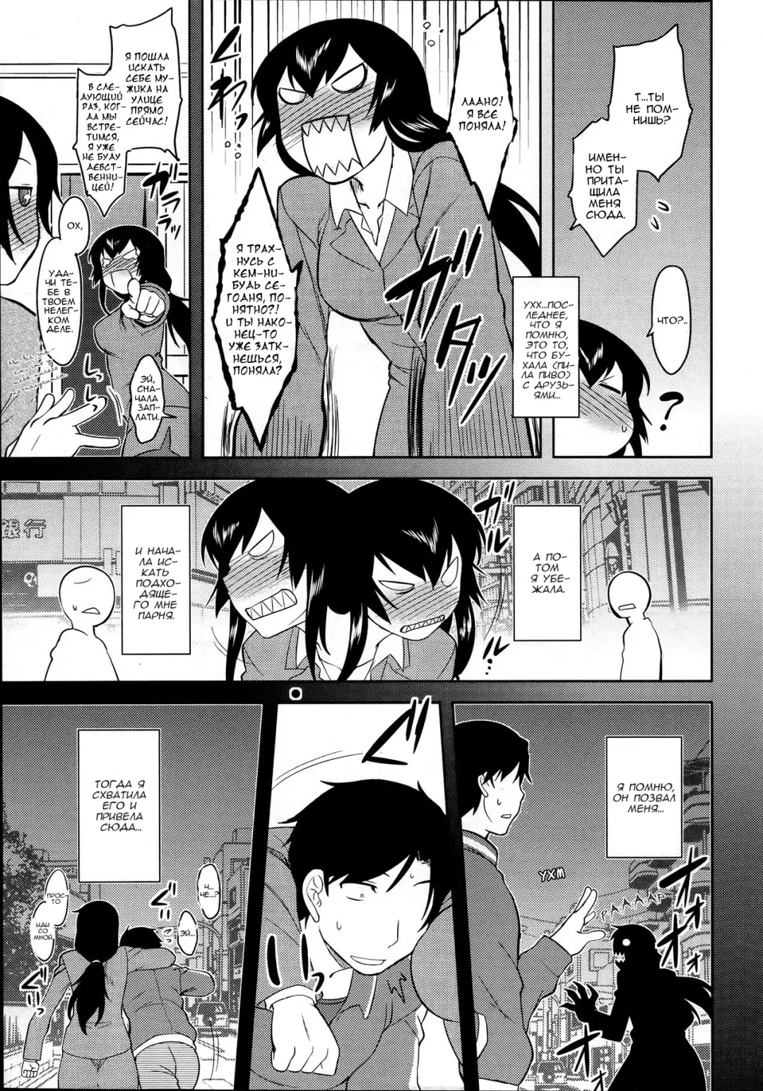 [Dr.p] Hebereke Teacher (decensored) Fhentai.net - Page 3