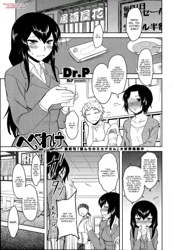 [Dr.p] Hebereke Teacher (decensored) - Fhentai.net