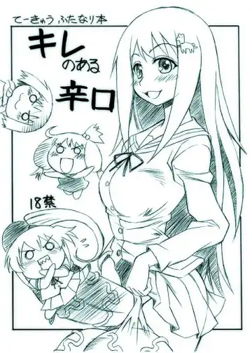 Read [Yaeda Nagumo] Kire no Aru Karakuchi - Fhentai.net