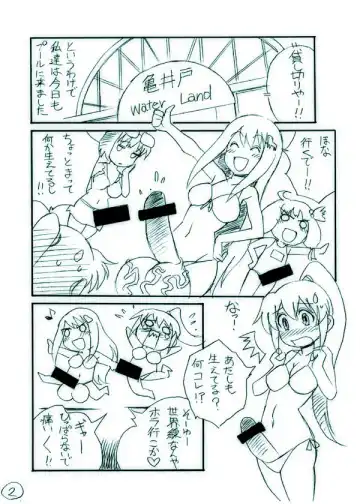 [Yaeda Nagumo] Kire no Aru Karakuchi Fhentai.net - Page 2