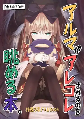 Read [Maya Gorou] Alma ga Arekore Sareru no o Nagameru Hon. - Fhentai