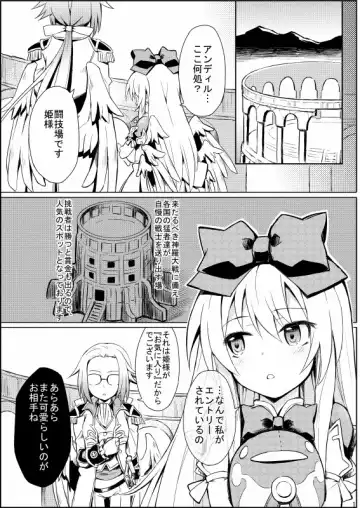 [Maya Gorou] Alma ga Arekore Sareru no o Nagameru Hon. Fhentai - Page 3