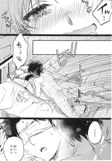 [Suzusawa Aki] Heichou! Kyou wa Ore ni Makasete Kudasai Fhentai - Page 9