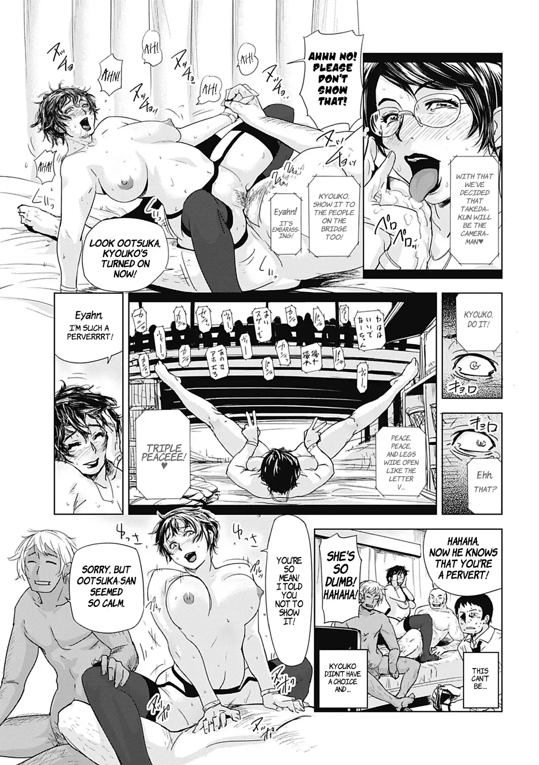 [Edo Shigezu] Netorare Saijiki ~Ootsuka Kyouko no Baai~ Fhentai - Page 15