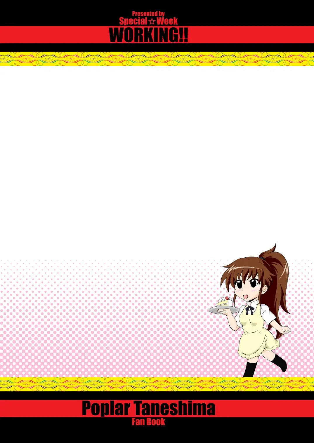 [Fujishiro Seiki] AFTER WORKING Fhentai - Page 29