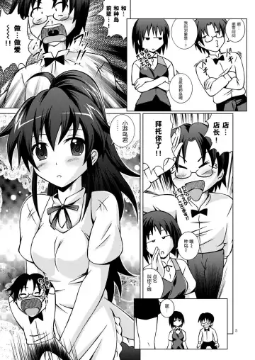 [Fujishiro Seiki] AFTER WORKING Fhentai.net - Page 6