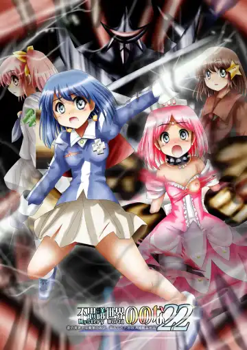 Fushigi Sekai -Mystery World- Nonona 22 ~Ao no Yuusha to Inmagun no Koubou, Otoshiirerareta Shishi Shoumetsu Rinkan Jigoku~ - Fhentai.net