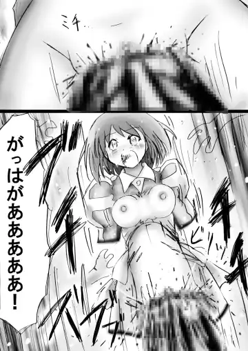 Fushigi Sekai -Mystery World- Nonona 22 ~Ao no Yuusha to Inmagun no Koubou, Otoshiirerareta Shishi Shoumetsu Rinkan Jigoku~ Fhentai.net - Page 40