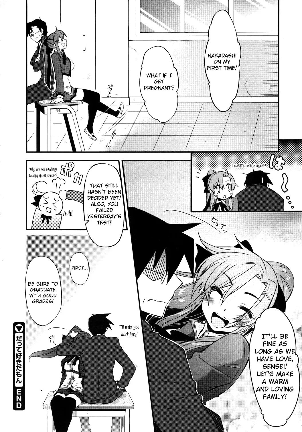 [Kekocha] Datte SUKI Damon Fhentai - Page 20