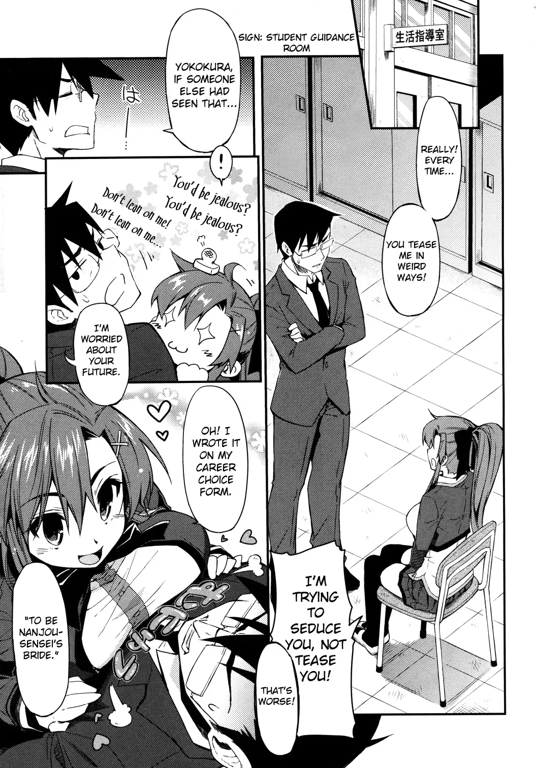 [Kekocha] Datte SUKI Damon Fhentai - Page 3