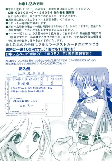 [Houruri] Tsukiyo no Sabaku de Hajimete wo Fhentai - Page 40