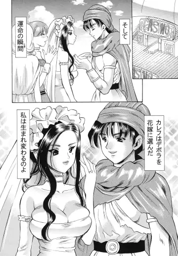 [Houruri] Tsukiyo no Sabaku de Hajimete wo Fhentai - Page 7