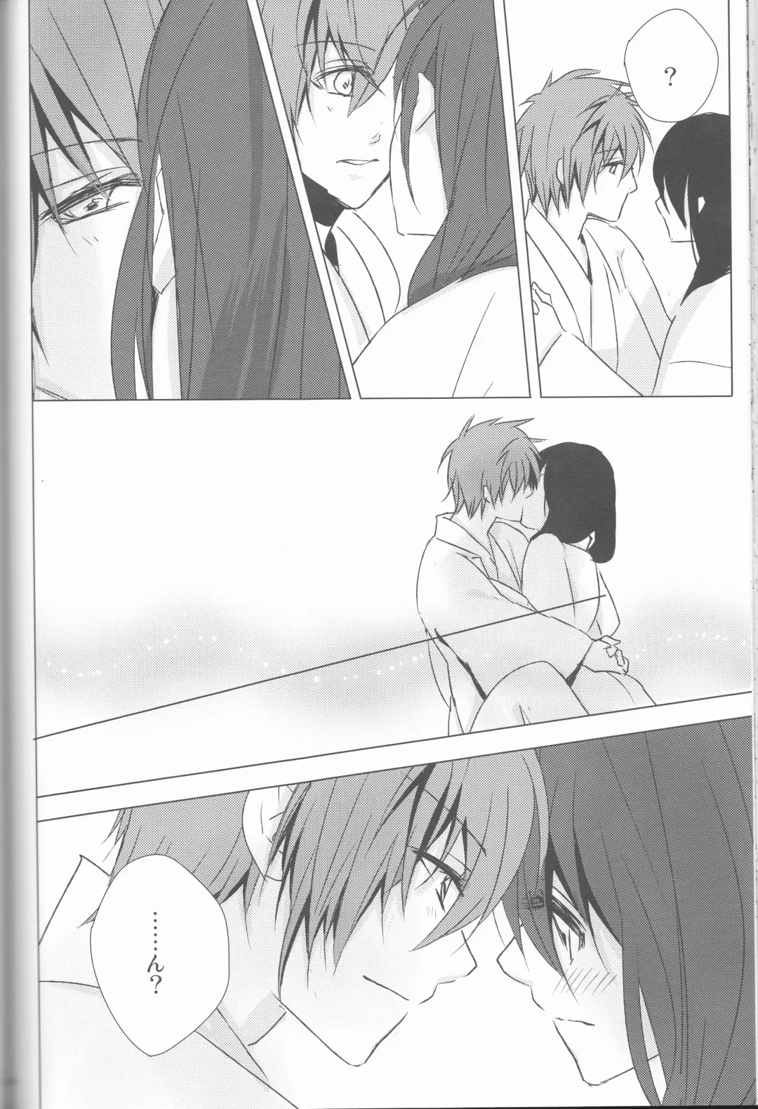 [Shinro] HeiChizu no Erohon no Shoyabon Fhentai - Page 54