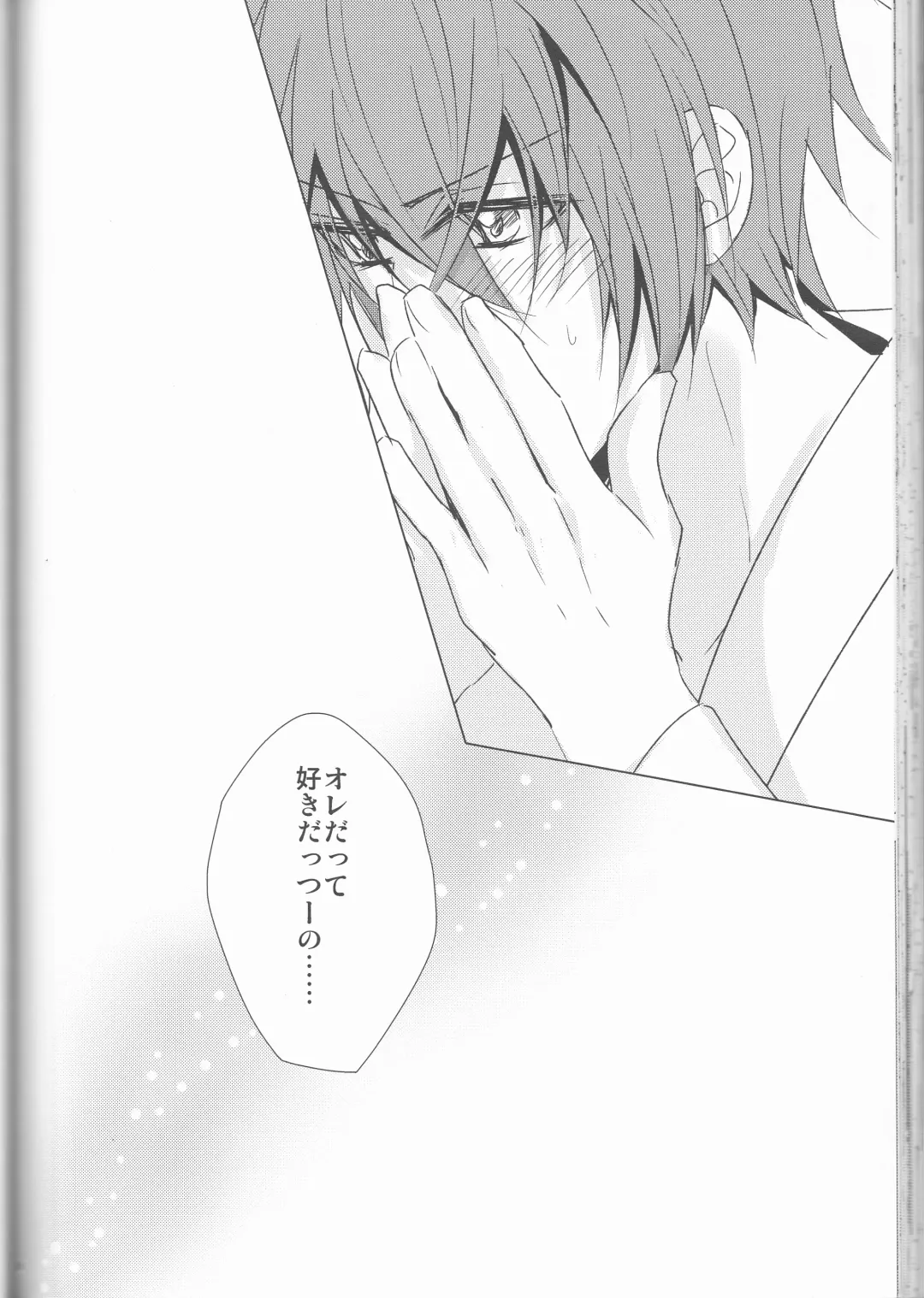 [Shinro] HeiChizu no Erohon no Shoyabon Fhentai - Page 56