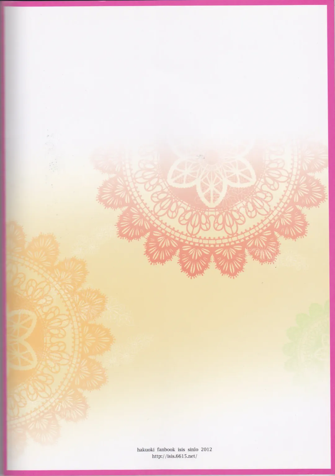 [Shinro] HeiChizu no Erohon no Shoyabon Fhentai - Page 58