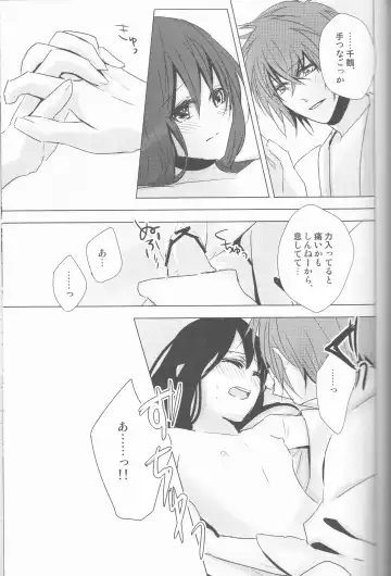 [Shinro] HeiChizu no Erohon no Shoyabon Fhentai - Page 43