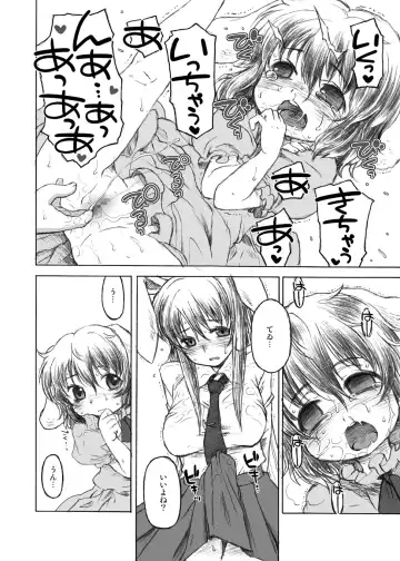 [Harukaze Unipo] Usagi Set Fhentai - Page 22