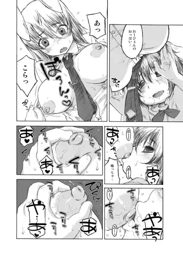 [Harukaze Unipo] Usagi Set Fhentai - Page 24