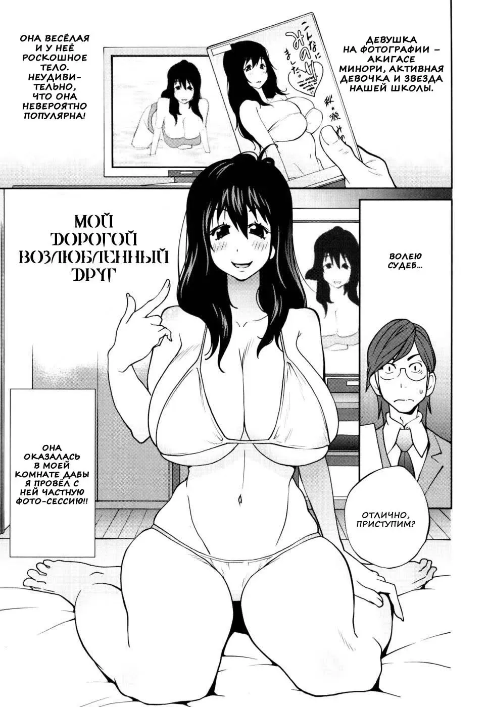 [Kotoyoshi Yumisuke] Naked Party | Вечеринка обнажённых Ch. 1-9 Fhentai.net - Page 25