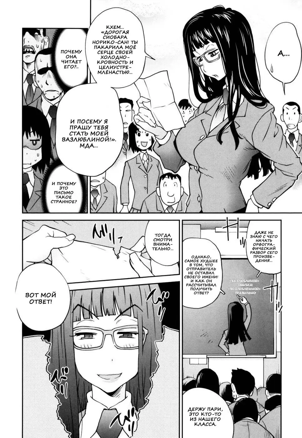 [Kotoyoshi Yumisuke] Naked Party | Вечеринка обнажённых Ch. 1-9 Fhentai.net - Page 47