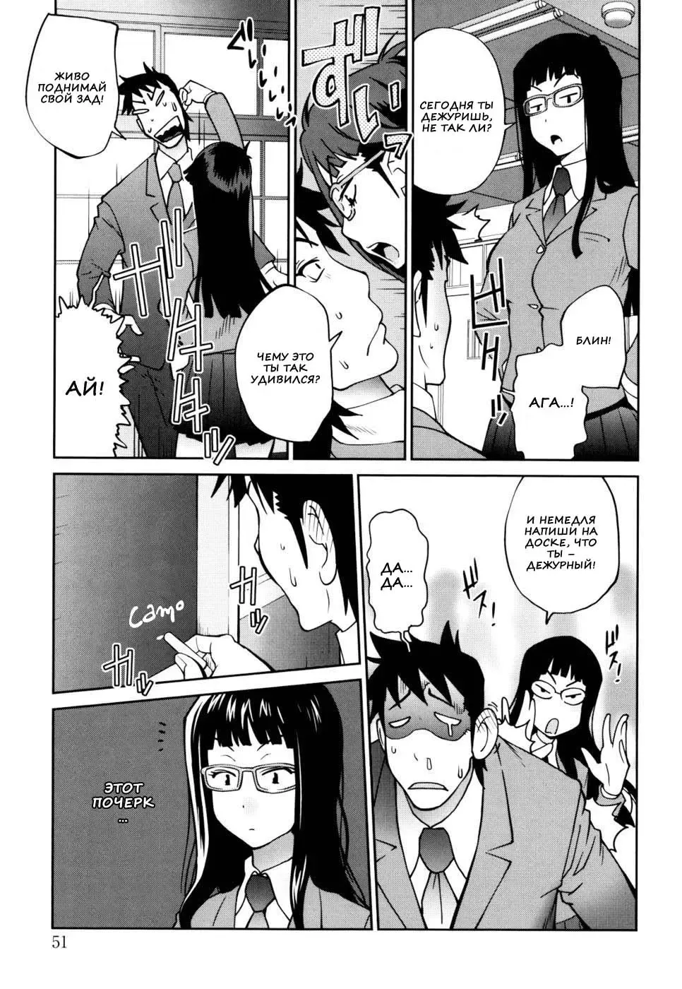 [Kotoyoshi Yumisuke] Naked Party | Вечеринка обнажённых Ch. 1-9 Fhentai.net - Page 50