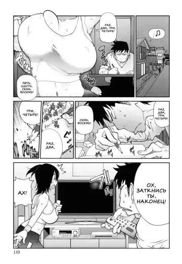 [Kotoyoshi Yumisuke] Naked Party | Вечеринка обнажённых Ch. 1-9 Fhentai.net - Page 153