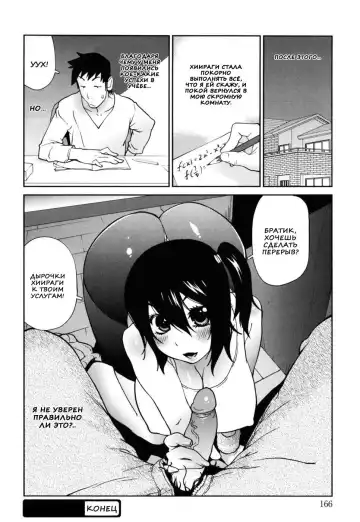 [Kotoyoshi Yumisuke] Naked Party | Вечеринка обнажённых Ch. 1-9 Fhentai.net - Page 170