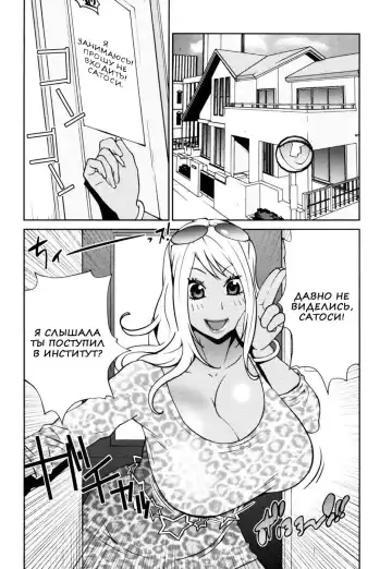 [Kotoyoshi Yumisuke] Naked Party | Вечеринка обнажённых Ch. 1-9 Fhentai.net - Page 173