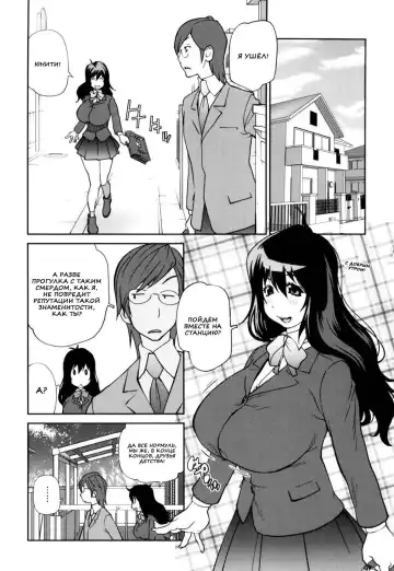 [Kotoyoshi Yumisuke] Naked Party | Вечеринка обнажённых Ch. 1-9 Fhentai.net - Page 26