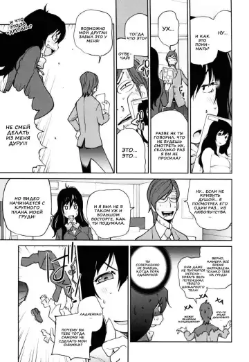 [Kotoyoshi Yumisuke] Naked Party | Вечеринка обнажённых Ch. 1-9 Fhentai.net - Page 31