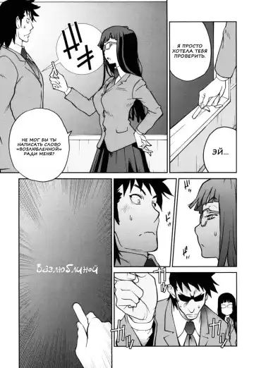 [Kotoyoshi Yumisuke] Naked Party | Вечеринка обнажённых Ch. 1-9 Fhentai.net - Page 52