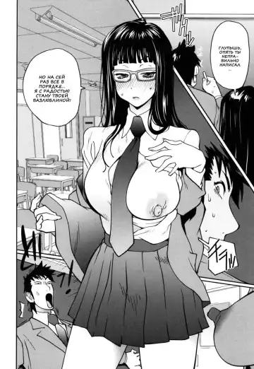 [Kotoyoshi Yumisuke] Naked Party | Вечеринка обнажённых Ch. 1-9 Fhentai.net - Page 53