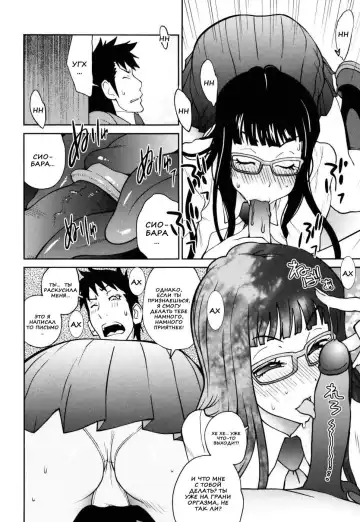 [Kotoyoshi Yumisuke] Naked Party | Вечеринка обнажённых Ch. 1-9 Fhentai.net - Page 55