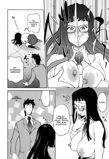 [Kotoyoshi Yumisuke] Naked Party | Вечеринка обнажённых Ch. 1-9 Fhentai.net - Page 57