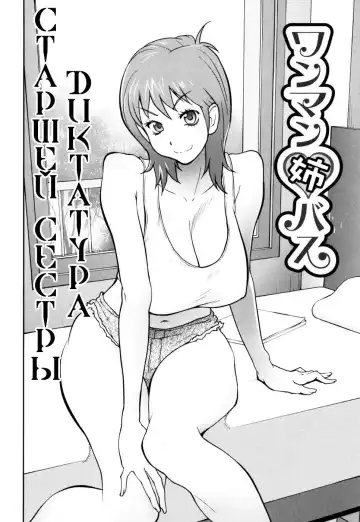 [Kotoyoshi Yumisuke] Naked Party | Вечеринка обнажённых Ch. 1-9 Fhentai.net - Page 6