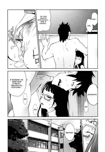 [Kotoyoshi Yumisuke] Naked Party | Вечеринка обнажённых Ch. 1-9 Fhentai.net - Page 64