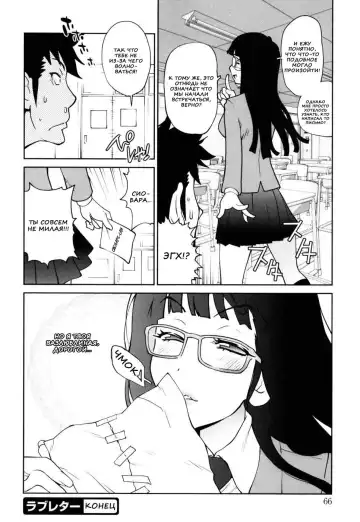 [Kotoyoshi Yumisuke] Naked Party | Вечеринка обнажённых Ch. 1-9 Fhentai.net - Page 65