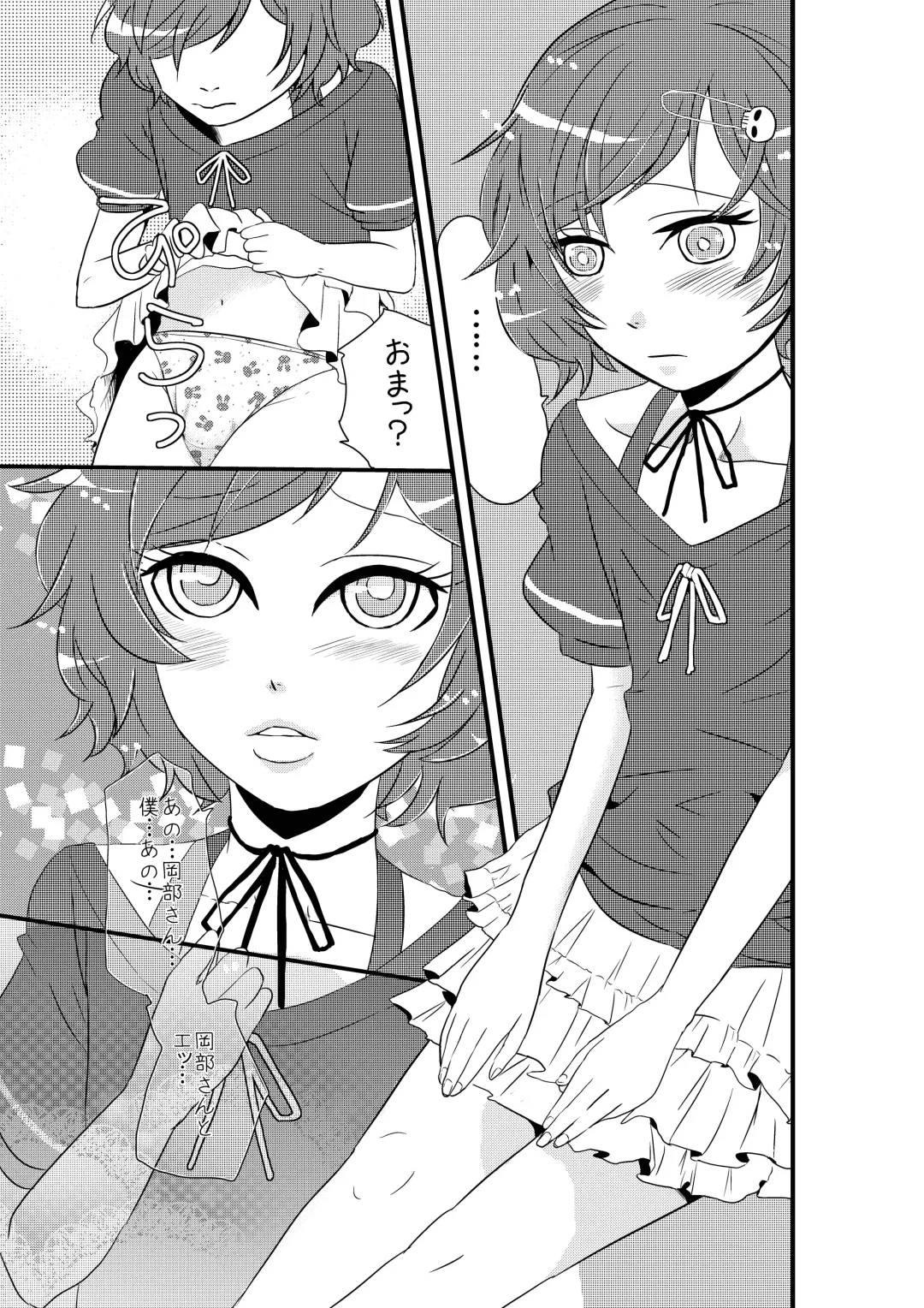 [Ponde] Otokonoko to Hajimete H Suru Sekaisen Fhentai - Page 22