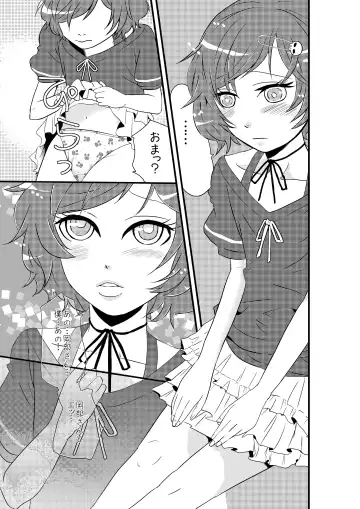 [Ponde] Otokonoko to Hajimete H Suru Sekaisen Fhentai - Page 22