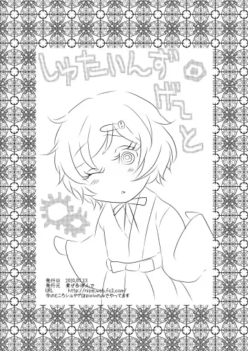 [Ponde] Otokonoko to Hajimete H Suru Sekaisen Fhentai - Page 31